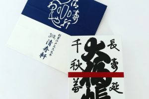 清寿軒のどら焼き