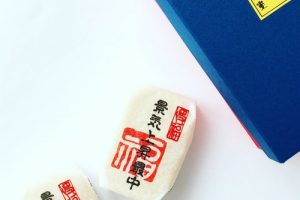 新正堂の景気上昇最中