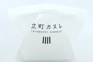 立町カヌレのショッパー