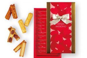 銀座あけぼの,バレンタイン