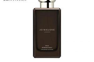 ジョー マローン ロンドンのウード＆ベルガモット