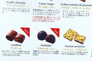 ラ フェヴァリのチョコの催事