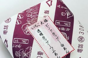 鳴海餅本店のいちご大福パッケージ