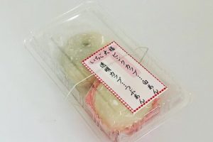 鳴海餅本店のいちご大福