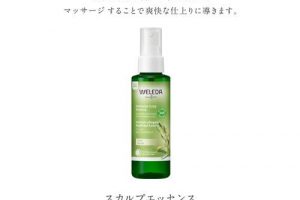 weledaのスカルプエッセンス