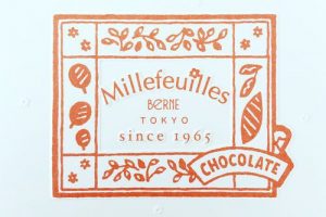 ベルンのミルフィユの箱