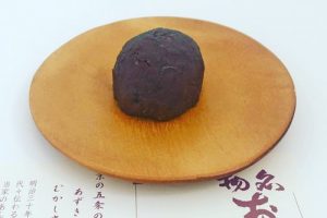 今西軒のおはぎ（つぶあん）