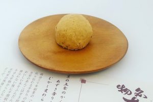 今西軒のおはぎ（きな粉）