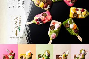 伊藤久右衛門の抹茶パフェアイスバー