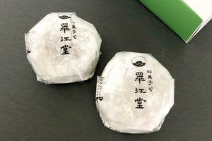 翠江堂のいちご大福