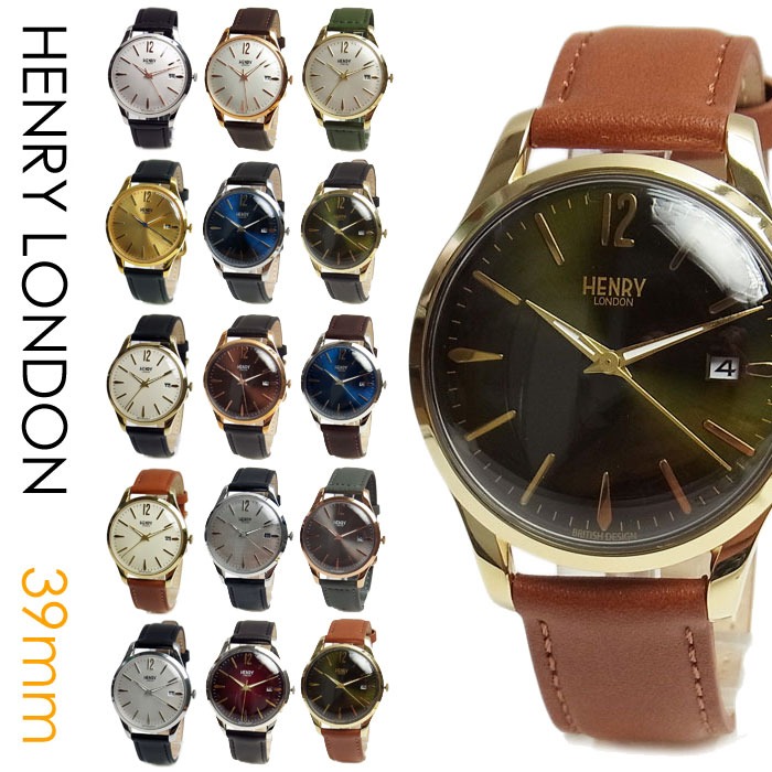 ヘンリーロンドンの腕時計