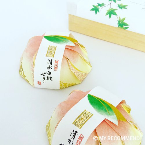 宗家源吉兆庵の清水白桃ぜりぃ
