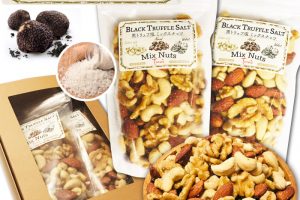黒トリュフ塩ミックスナッツ