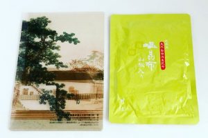 神宗の塩昆布　山椒入り