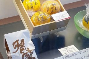 老松の夏柑糖,箱入り