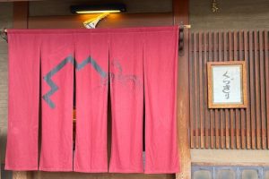 鍵善良房の四条本店