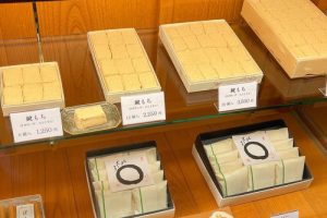 鍵善良房の鍵もち