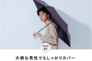 a.s.s.a　メンズ 折りたたみ傘