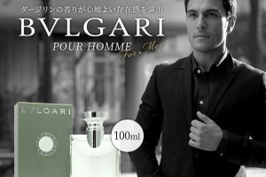 ブルガリ プールオム オードトワレ