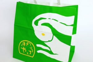 上野うさぎやの紙袋