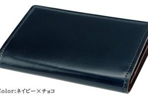 キプリスの名刺入れ