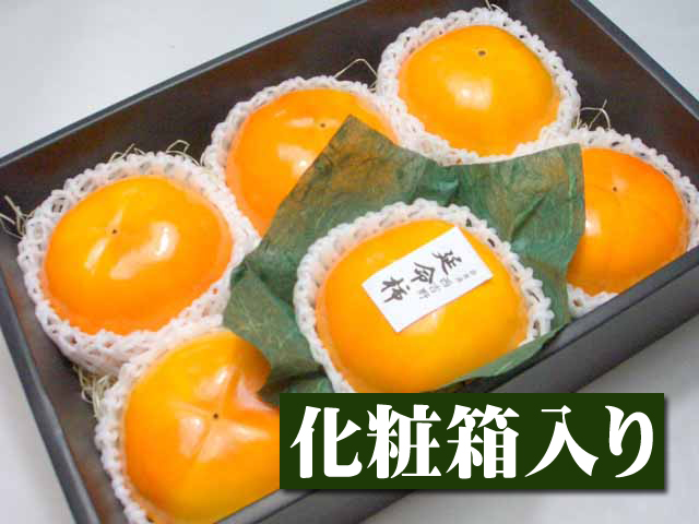 奈良県産の富有柿