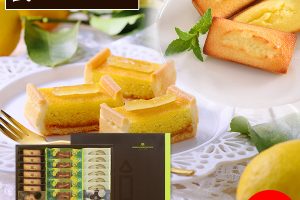 アンリ・シャルパンティエのガトー・キュイ・アンサンブル