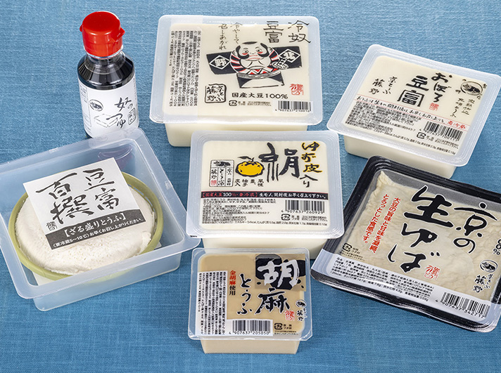 京とうふ藤野の豆腐のセット