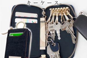 岡山デニムのキーケース