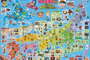 アポロのピクチュアパズル,桃太郎電鉄 にほんの47とどうふけん