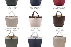 エルベシャプリエのバッグ