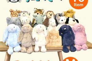 ジェリーキャットのぬいぐるみ