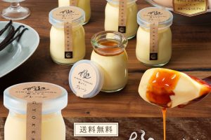 玉華堂の極プリン