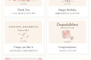 メッセージカード