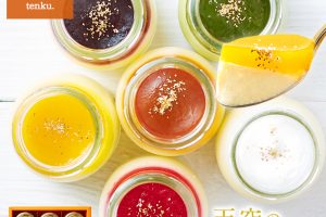 スイーツ工房フォチェッタの天空のプリンセット