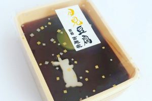 吉廼家の月見豆腐