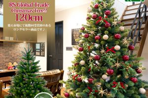 RSグローバルトレード社のクリスマスツリー