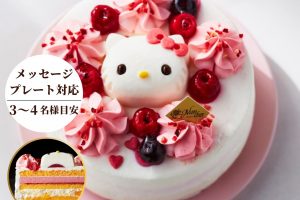 パティスリー モンシェールのマイ・ハローキティ