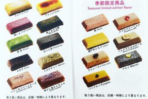 生スイートポテトのメニュー