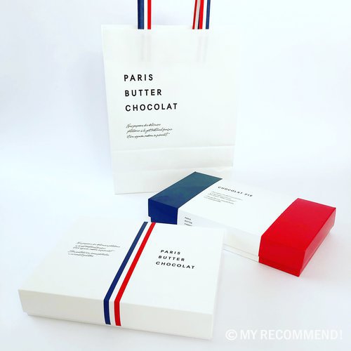 パリバターショコラのお菓子
