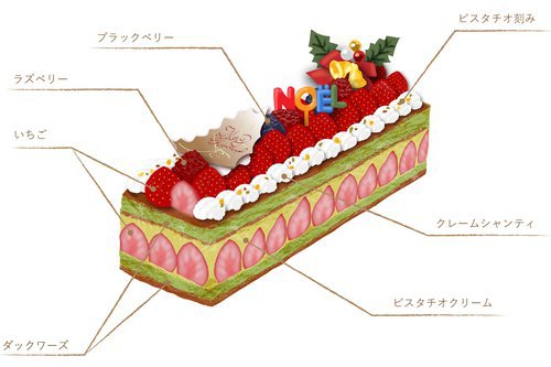 ウェスティンホテル東京のクリスマスケーキ「フレジェ」