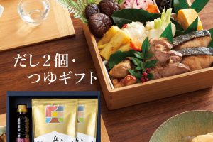 味の兵四郎 だし