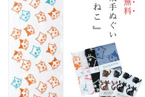 手ぬぐい,猫