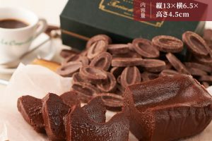 ル・コキヤージュのテリーヌ ドゥ ショコラ