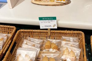 白髭のシュークリーム工房の森のおみやげ,クッキー