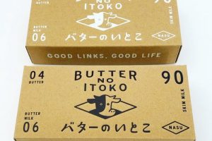 バターのいとこのパッケージと包み紙