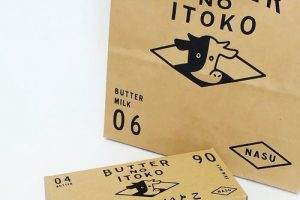 バターのいとこのパッケージと紙袋