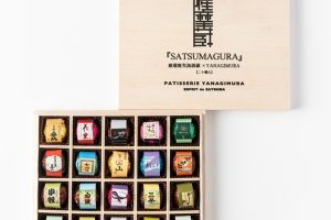 パティスリーヤナギムラの焼酎ボンボンショコラ