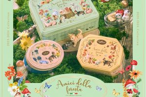 カファレルのアミーチ・デッラ・フォレスタ