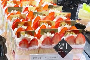 グラマシーニューヨークのケーキのランキング